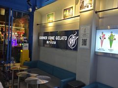 -CORNER CONE GELATO酷矿手作霜淇淋(南头古城店)