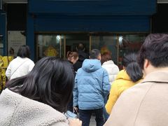 -盛兴面馆(真儒大厦店)