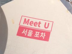 -Meet Sun韩式大排档(五一广场7MALL店)