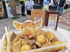 -老day牛杂(官也街总店)