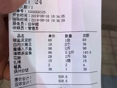 -四海鲜渔家菜(黄金海岸店)