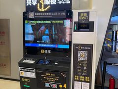-北京英嘉国际影城(金源CINITY店)