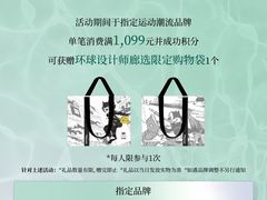 -皇城恒隆广场