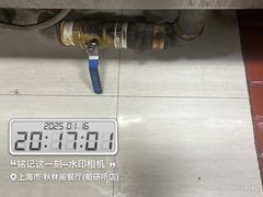 -钦赐仰殿道观