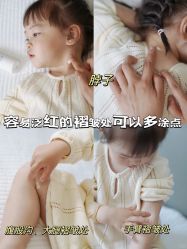 -艾咪家母婴优选(君禧华庭店)