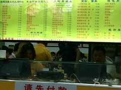 菜单-非凡肠粉皇(西华路店)