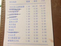 -鹤菊怀石料理(江北店)