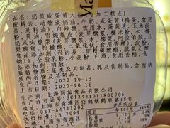 -早安巴黎(四季坊店)