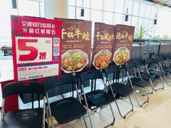 -氿熹干锅•牛蛙•烤鱼(印象城店)