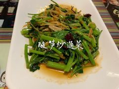 酸笋通心菜-呐咪傣园·云南菜(石厦店)