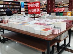 -新华书店(华城路店)