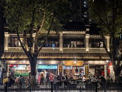 -凌记(泮塘路店)