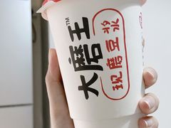 -永和大王(茉莉上新·友谊店)