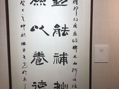 -西园北里-李立故居