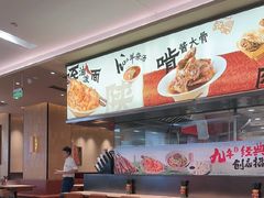 -大师兄·西北小馆(北站缤果空间店)
