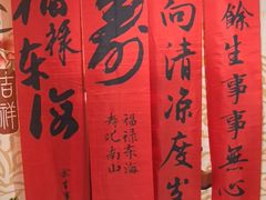 -慈孝宫·30年北京菜老馆子(三营门店)