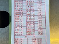 -恒兴发茶店(水巷口店)