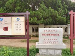 -旅顺博物馆