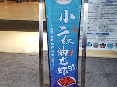 门面-西街夜油条·麻团包乌饭