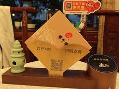 -楼外楼(西湖景区孤山路店)