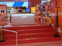 -上海书城(福州路店)