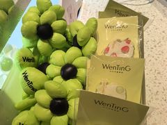 -WenTinG文汀·半糖蛋糕(合生汇店)