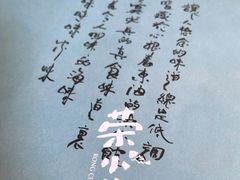 -荣小馆(临海世纪花城店)