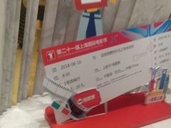 -百丽宫影城(ifc商场店)