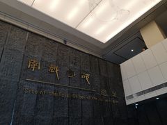 -南越王博物院(王宫展区)