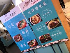 -鱼鼎香烤鱼火锅(华发商都店)