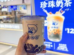 -煲珠公·老红糖珍珠奶茶(长宁龙之梦店)