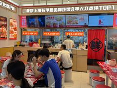 -见味花甲(福田coco park店)