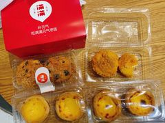 招牌满满元气枣糕-满满元气枣糕(国瑞城店)