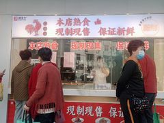-蔡先生(双阳路店)