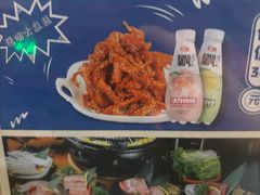 -道乐烧肉酒馆