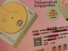 -南京大牌档(龙湖长楹天街店)
