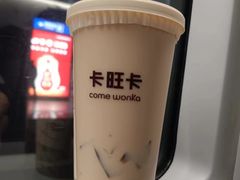 -卡旺卡(合肥半边街店)
