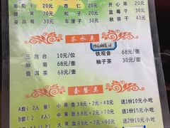 -青曲社相声(易俗街区店)