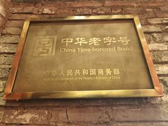 -陈麻婆豆腐(旗舰店)