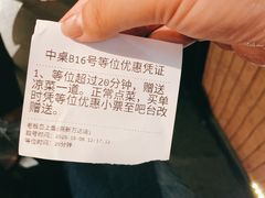 -老板恋上鱼(高新万达店)
