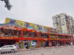 -黄桷坪涂鸦艺术街