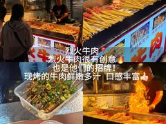 -大学城夜市