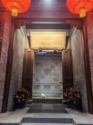 -花家怡园·宴会厅(簋街四合院总店)