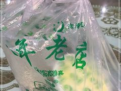 -德禄酸奶(莫家街店)