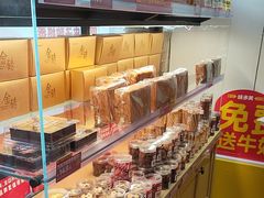 -味多美蛋糕(潘家园店)