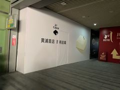 -中海环宇荟