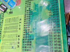 -令氏家外家岐山面(火炬路店)
