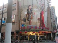 -七浦路服装批发市场