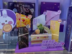 -GANSO元祖食品(滨湖万达店)