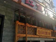 门面-飞虹鱼馆(春华路店)
